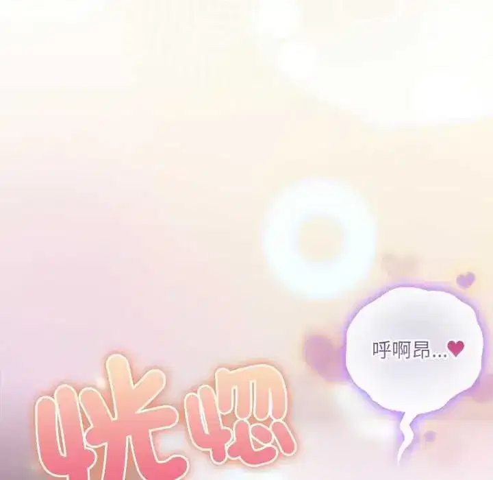 第64話 - 第80页