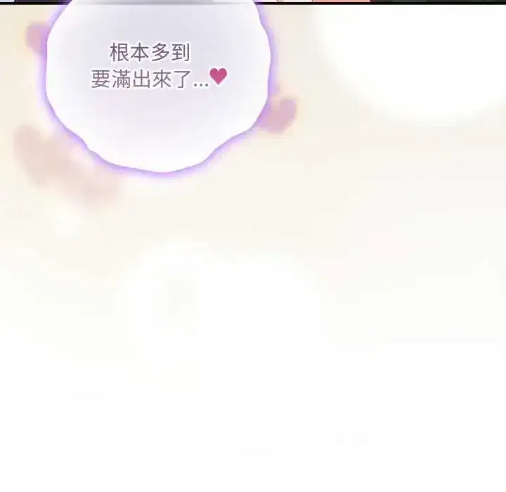 第64話 - 第85页