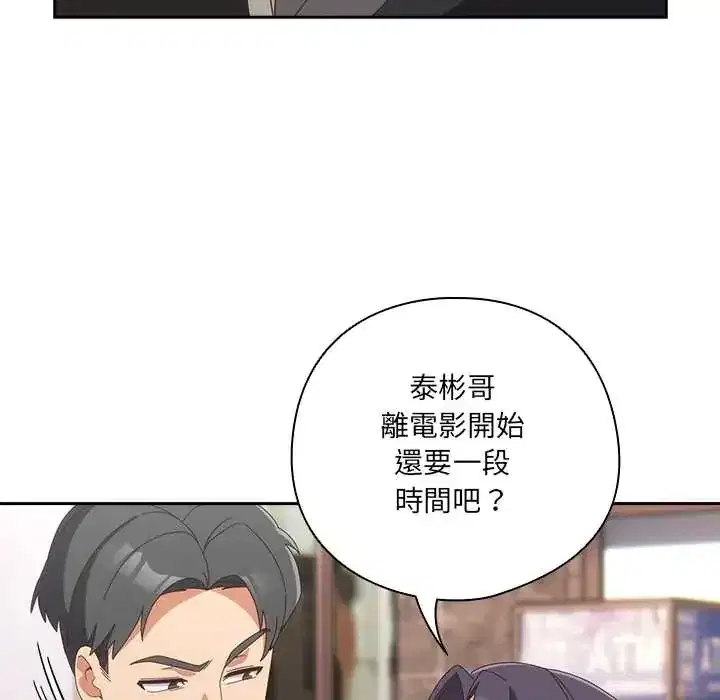 第64話 - 第87页