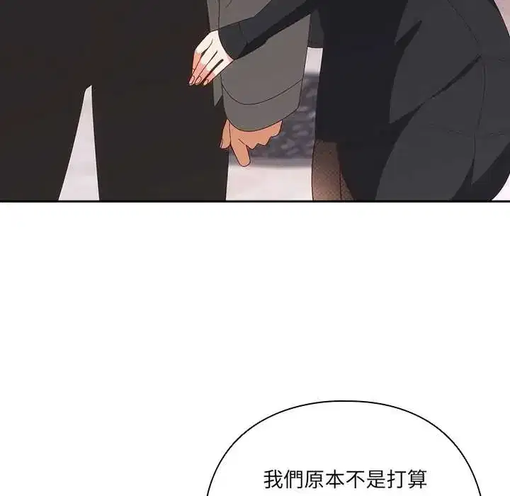 第64話 - 第89页