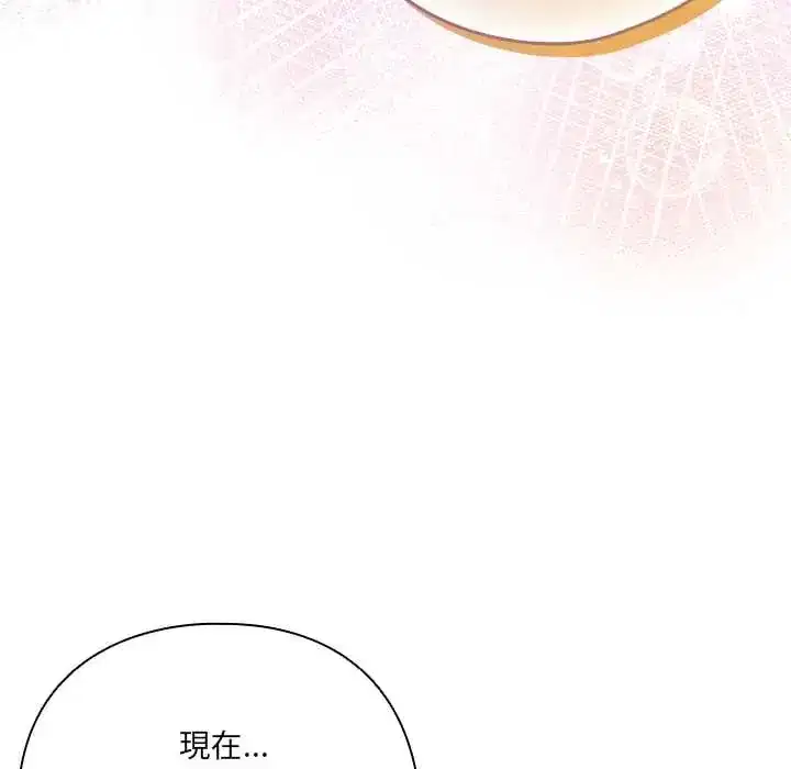 第64話 - 第94页