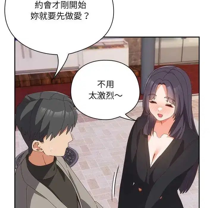 第64話 - 第95页