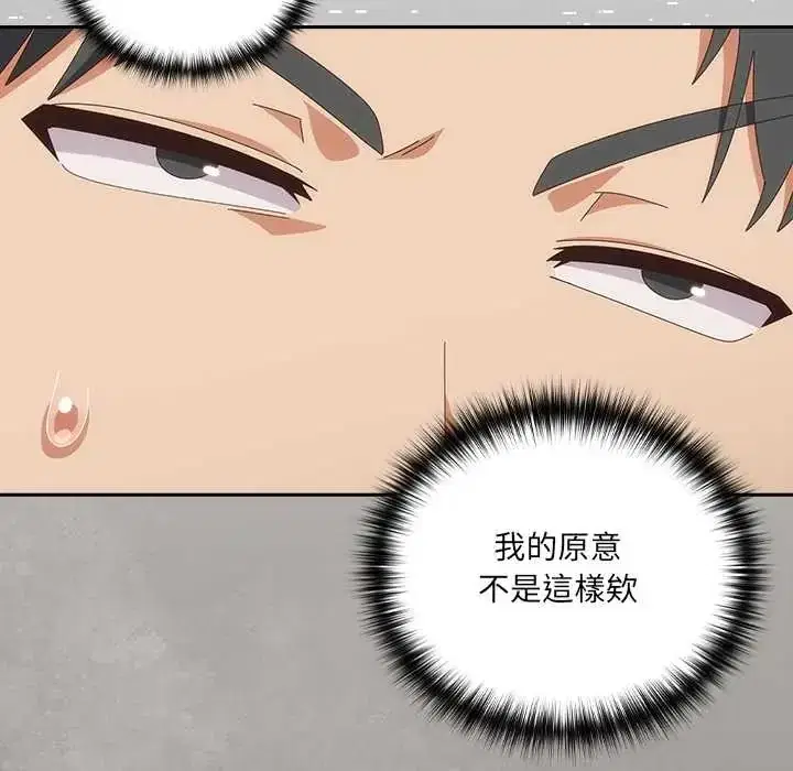 第64話 - 第97页