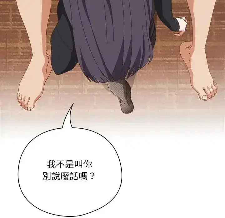 第65話