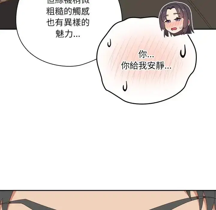 第65話
