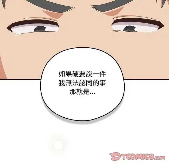 第65話