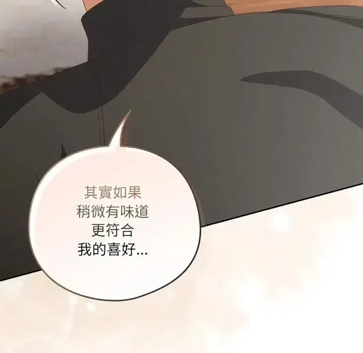 第65話