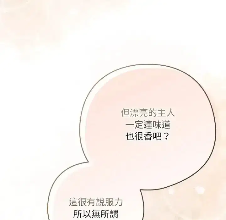 第65話