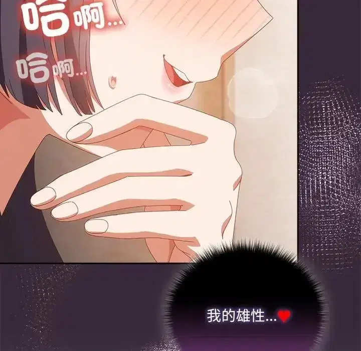 第65話