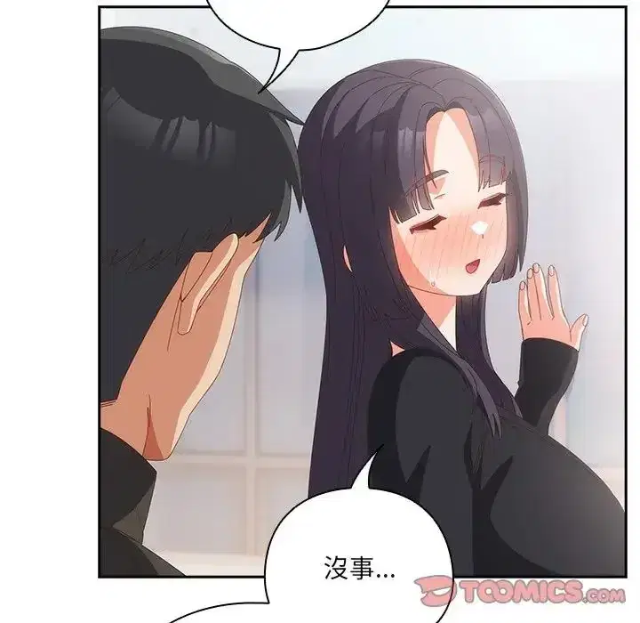 第65話
