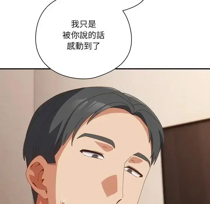 第65話