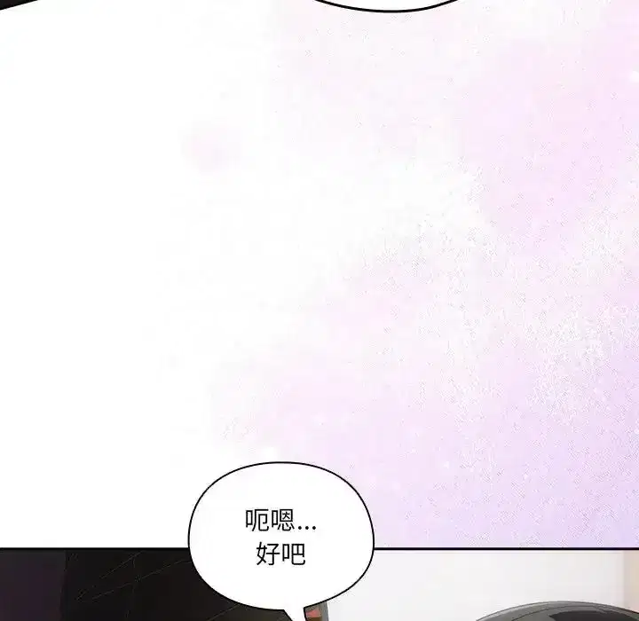 第65話