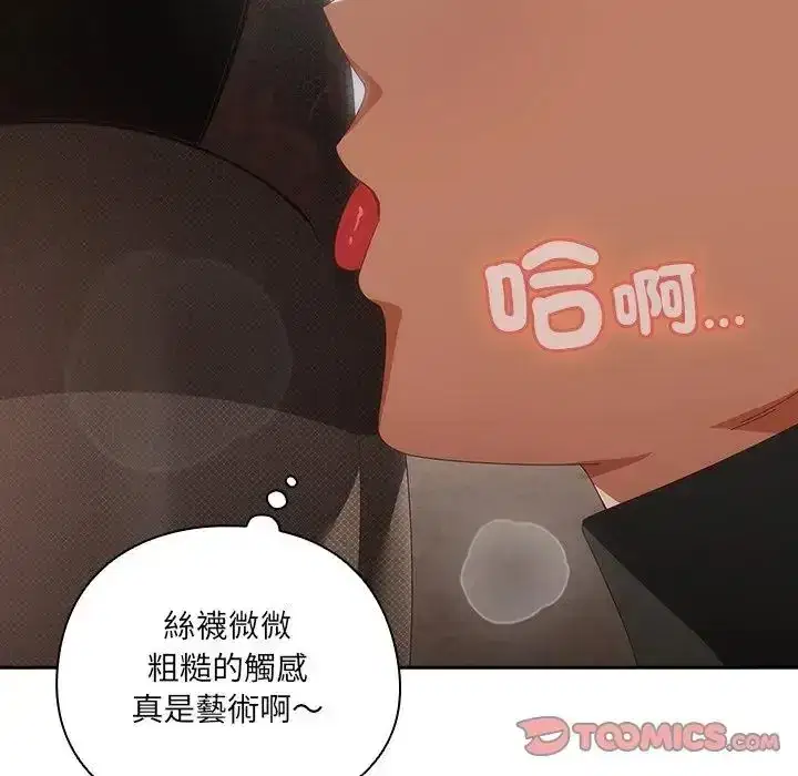 第65話