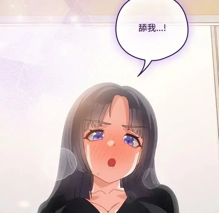 第65話