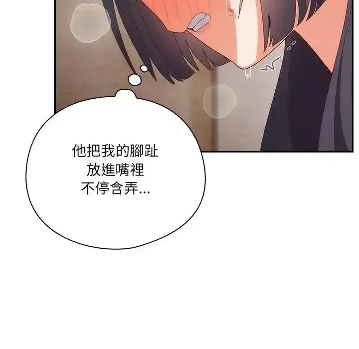第65話