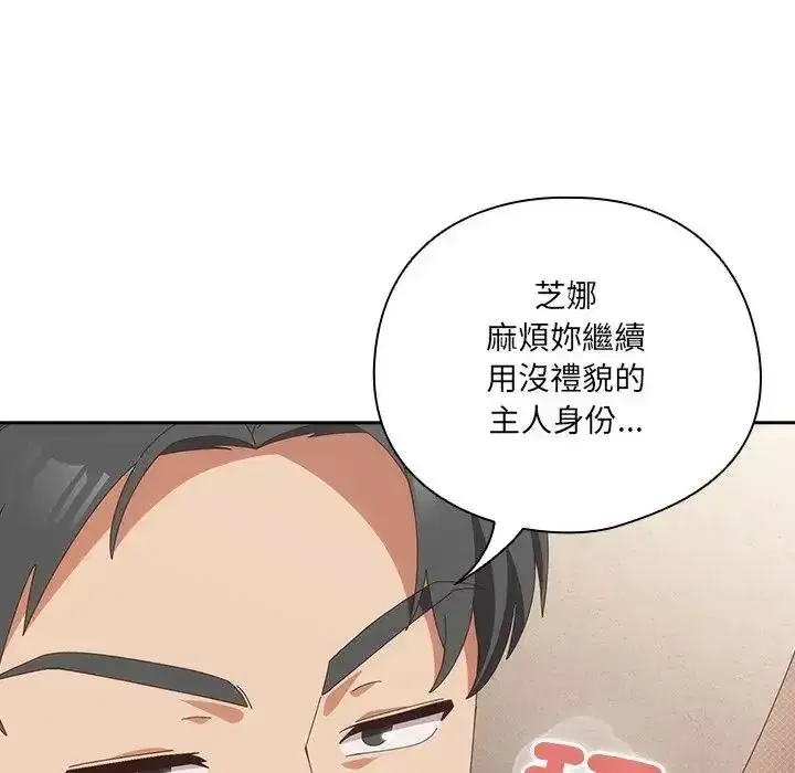 第65話