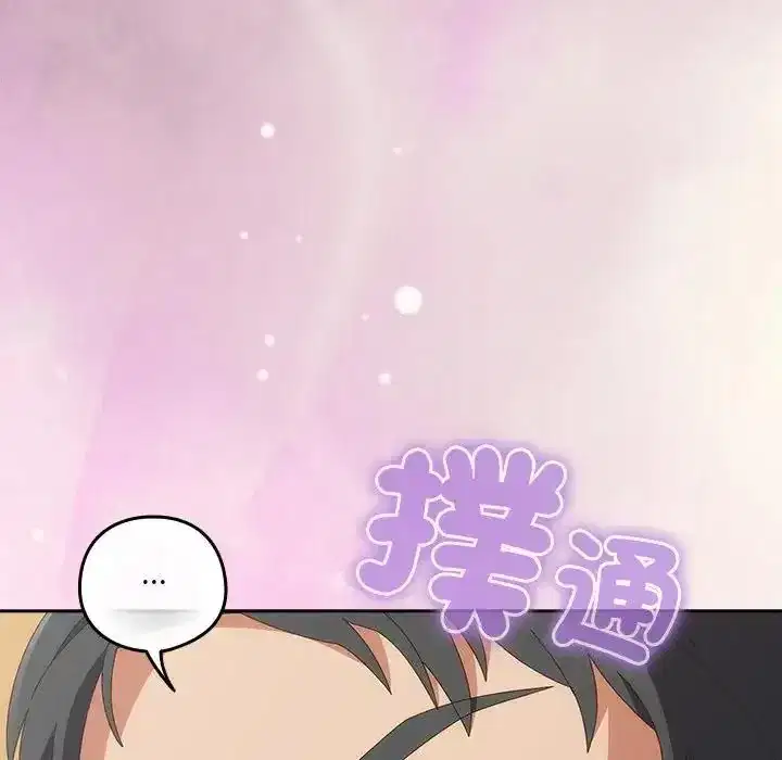 第65話