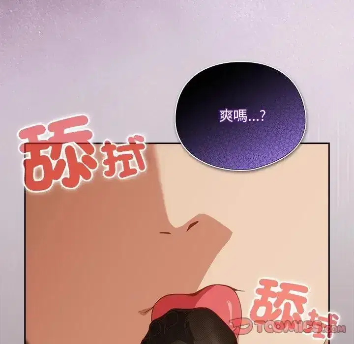 第65話