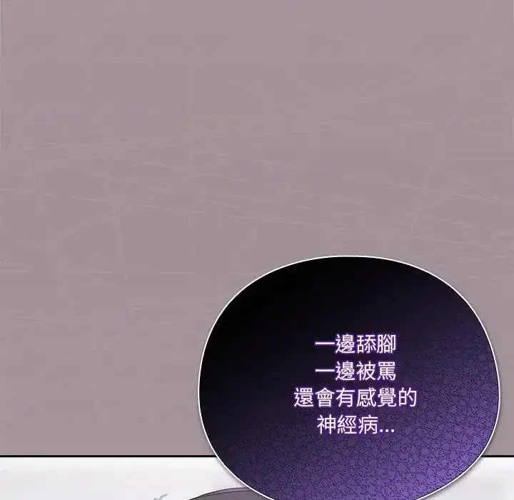 第65話
