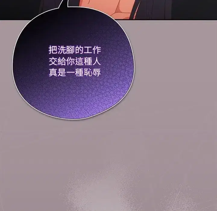 第65話