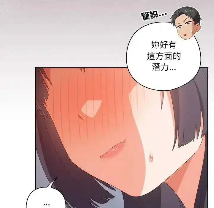 第65話