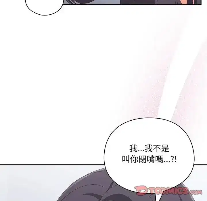 第65話