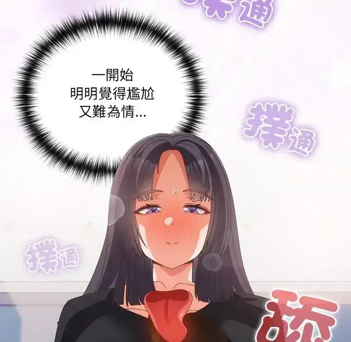 第65話