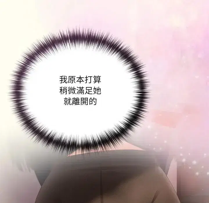 第65話