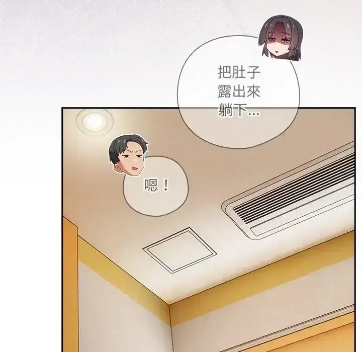 第65話