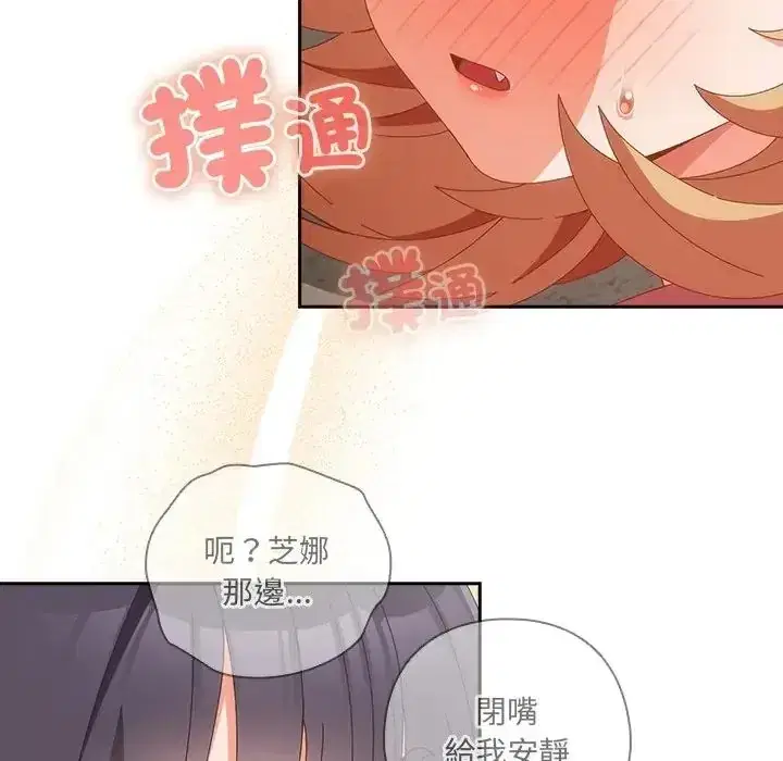 第65話