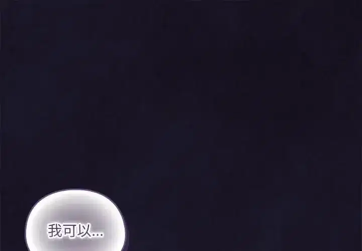 第66話