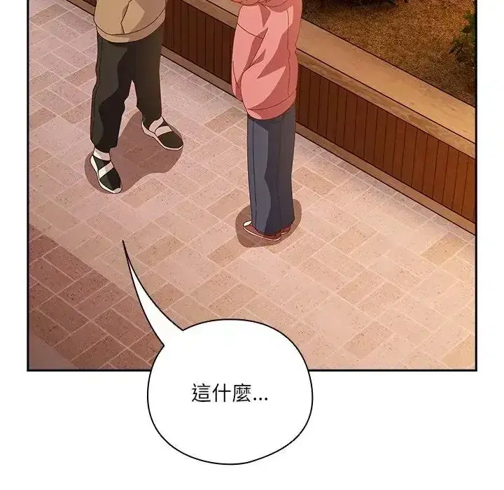 第66話