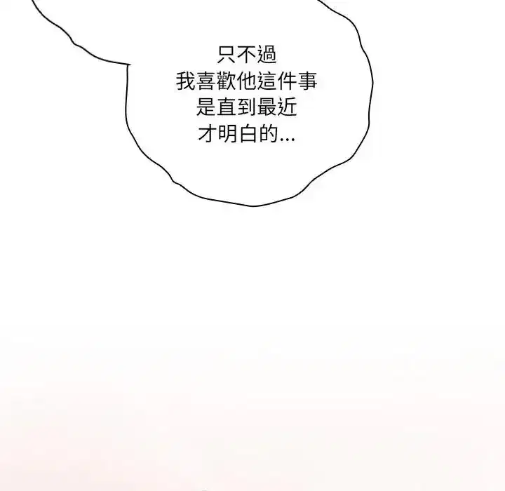 第66話