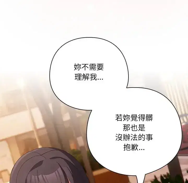 第66話