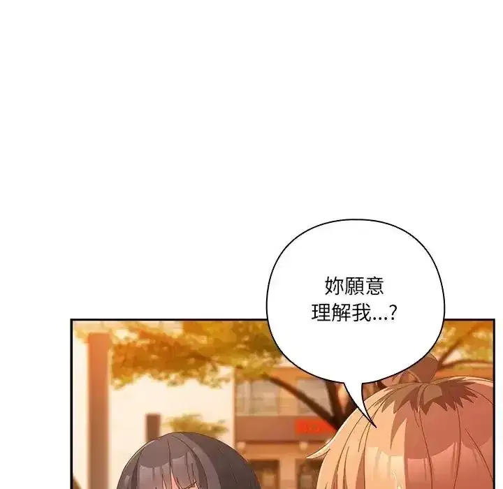 第66話