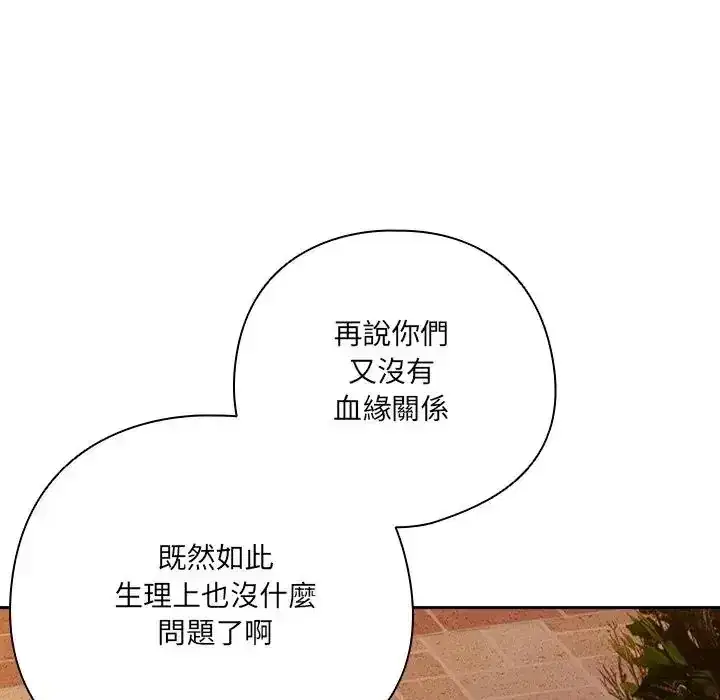 第66話