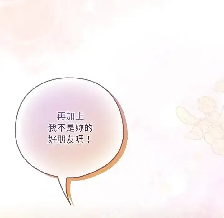 第66話