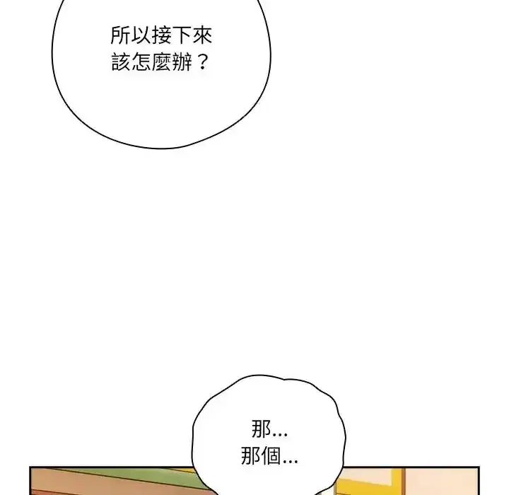 第66話