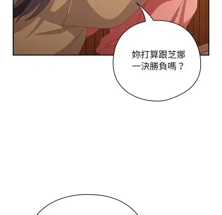 第66話