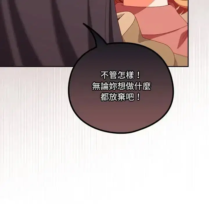 第66話