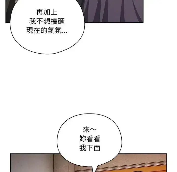 第66話