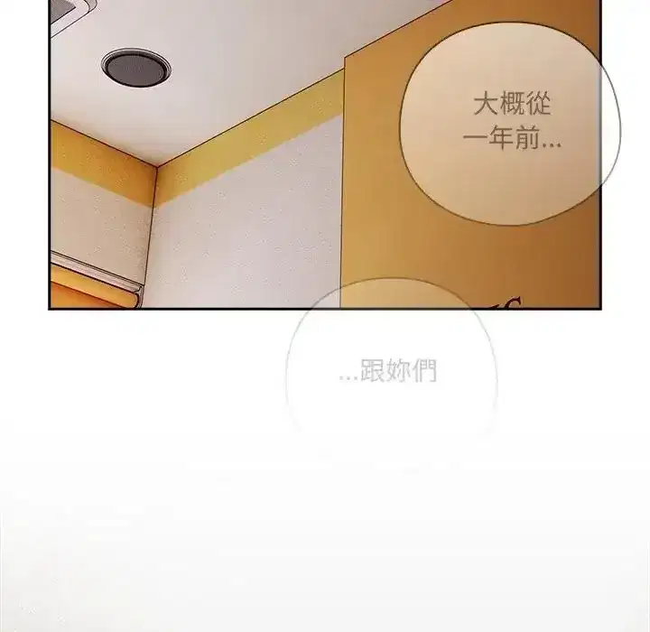 第66話