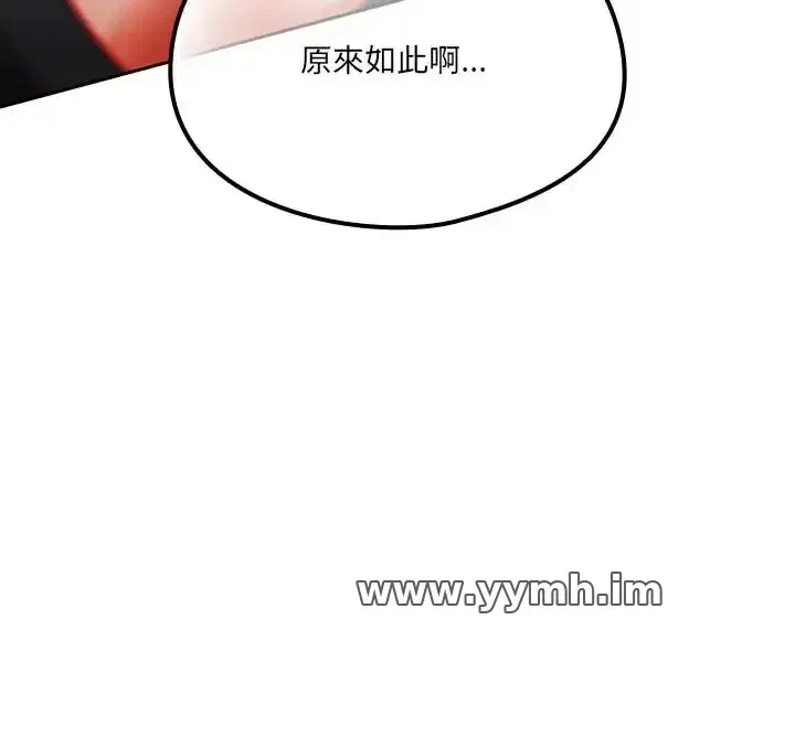 第66話
