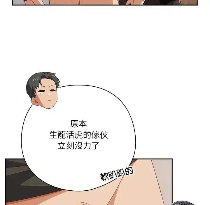 第66話