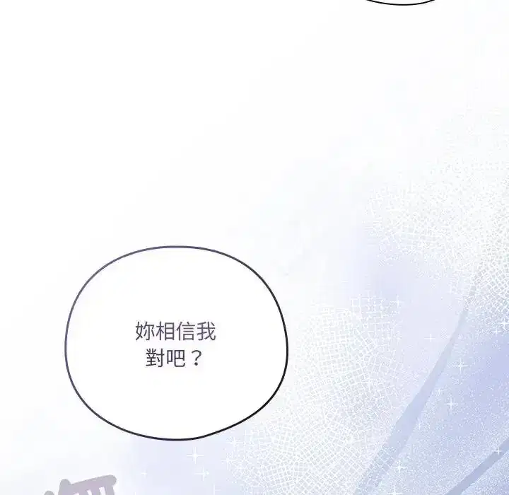 第66話