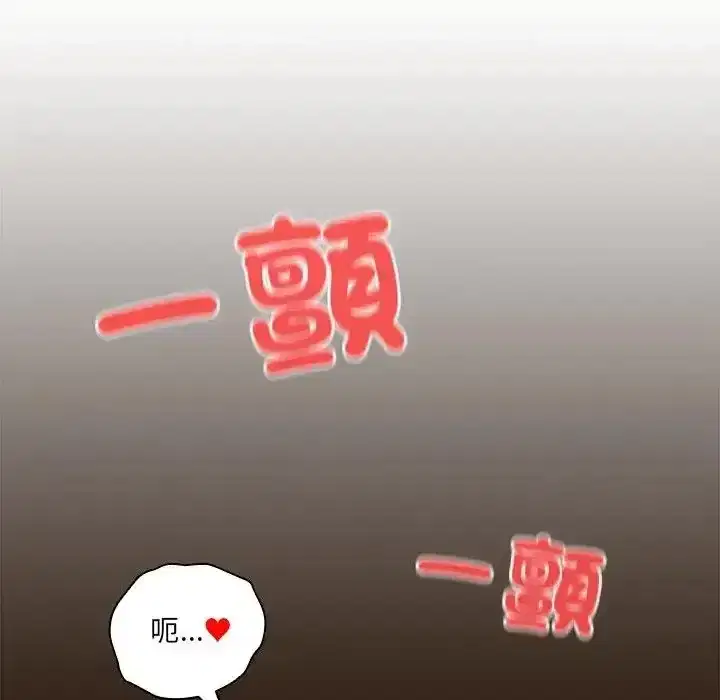 第66話