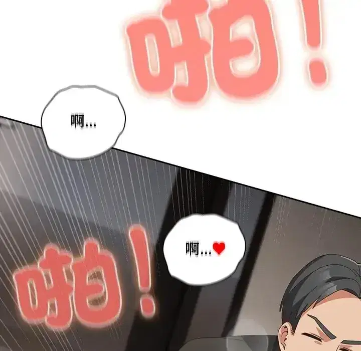 第66話