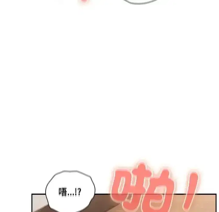 第66話