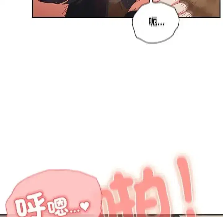 第66話