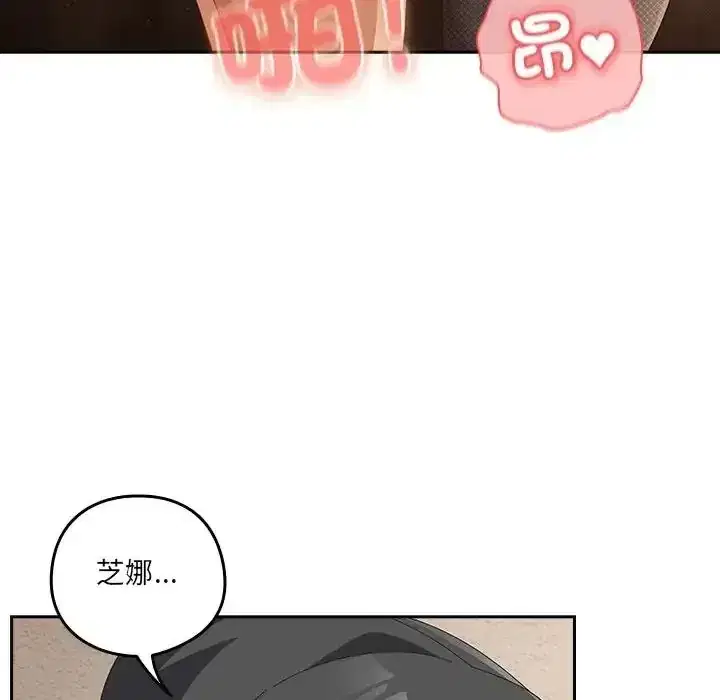第66話